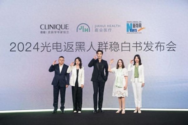 Clinique倩碧青春大使陈星旭肌肤秘密大公开 真实坦「白」护肤新思路 揭秘角色「洗白」套路