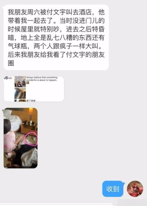 网红平日里生活是怎么样的？一起来看看这个18线网红日常！