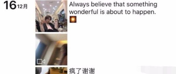 网红平日里生活是怎么样的？一起来看看这个18线网红日常！