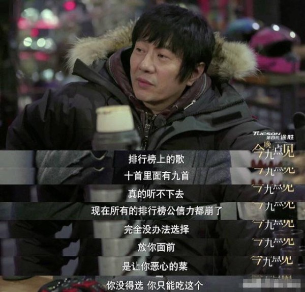 华语音乐榜有什么猫腻吗？为什么流量明星可以上榜，却没有周深呢