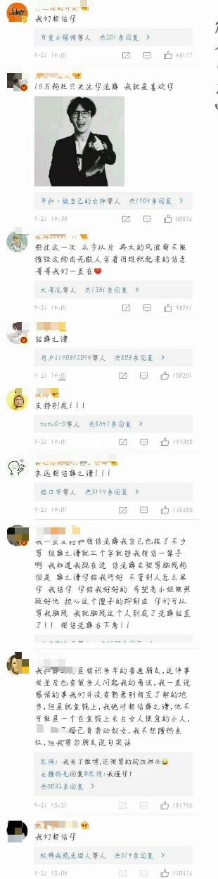 明日之子三位星推官：杨幂被怼，薛之谦人设崩塌，华晨宇刚刚好