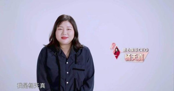 真人版“莫向晚”，娱乐圈三大王牌经纪人捧红艺人无数