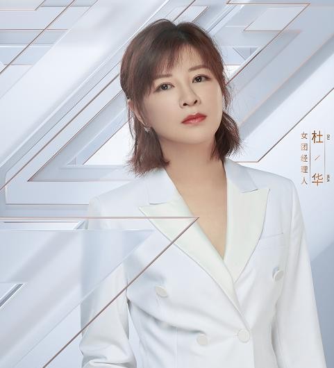 真人版“莫向晚”，娱乐圈三大王牌经纪人捧红艺人无数