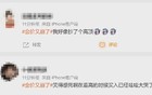 金价大跳水，已跌破……