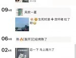 曝光性侵案细节:营销号无底线吃瓜激发民愤-文娱圈版《罗生门》:陈妍希离异大戏的瓜田逻辑学——当谣言成为新型钱币法令声明变身脚本杀道具-【202545】扒酱料继续:那些你不清晰的八卦一二三及文娱八卦爆料