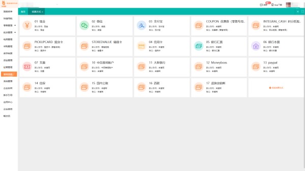 某剂某医药管理系统怎么入库