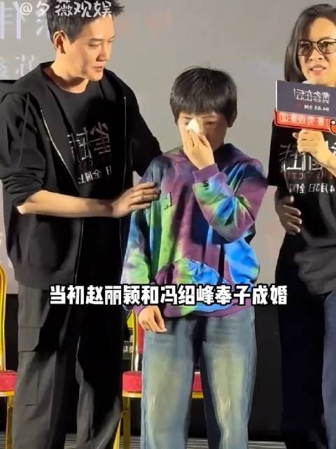 为何赵丽颖不要儿子的抚养权?本以为是忙事业,真相曝光才知母爱的深谋远虑