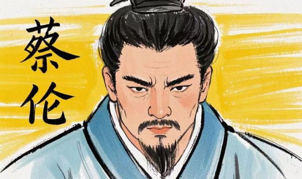中国历代100位名人访谈录：30.蔡伦