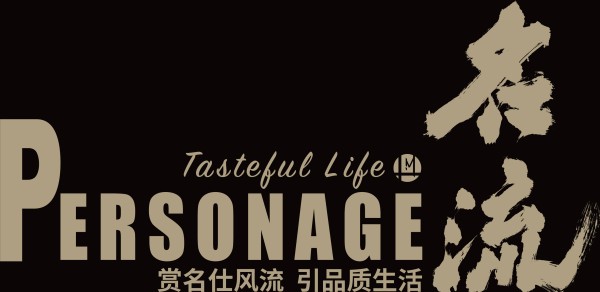 从听见到看见的“通界”之路