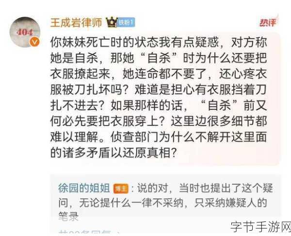 58爆料网八卦有理爆料无罪_八卦有理，勇敢爆料无罪，真相大白！