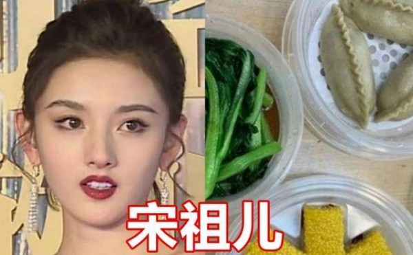 有种差距叫“明星减肥餐”张天爱宋祖儿还好，看到杨超越：被骗了