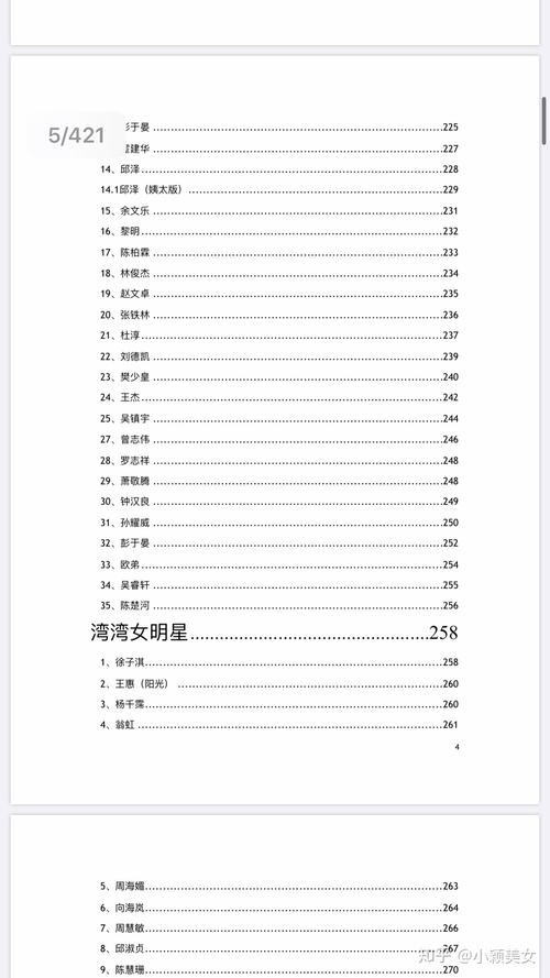 421页<a target=