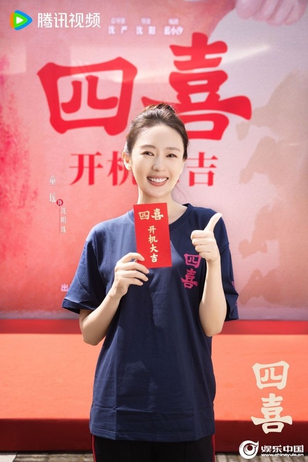 3-童瑶.jpg