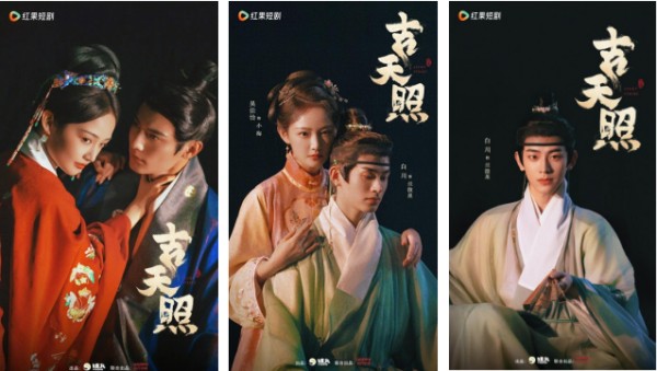 从长剧明星“下海”到短剧演员“上桌”，娱乐圈的新生态正在形成