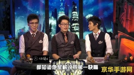 英雄联盟之韩娱巨星 英雄联盟之韩娱巨星：跨界融合的娱乐盛宴