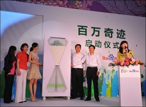 电商行业掀起明星代言大战:烧钱博眼球关注