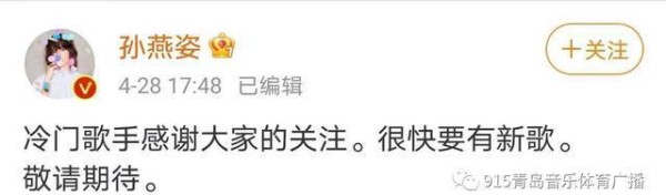 《“冷门歌手” 孙燕姿：一场近十年后的音乐狂欢》