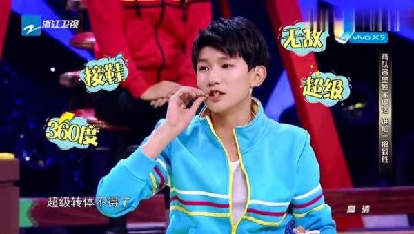 TFboys各自独开工作室，是因为资源分布不公？易烊千玺最差！