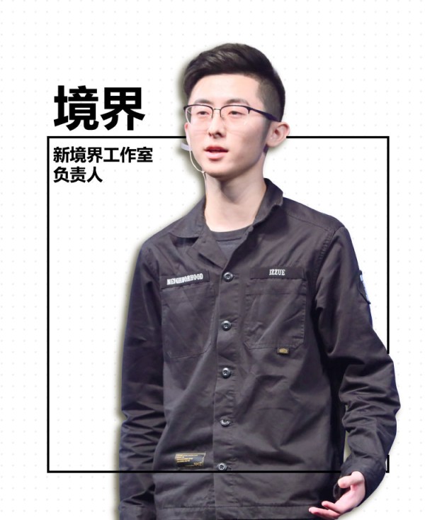 对话明星导师境界，探索《我的世界》大师班实战秘籍