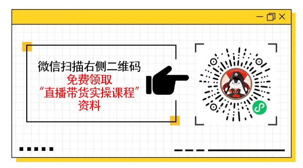 直播运营全攻略，从新手到行家的高效操作指南