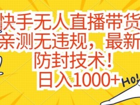 直播运营全攻略，从新手到行家的高效操作指南
