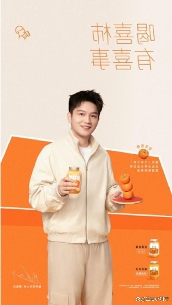 樊振东x喜茶，名人效应引爆品牌影响力