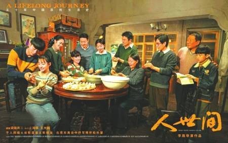 <a style='color:#f10404;' href='https://www.mingxing.cc/tags-1092.html ' target='_blank'>胡歌</a>张译<a style='color:#f10404;' href='https://www.mingxing.cc/tags-399.html ' target='_blank'>雷佳音</a>角逐“最佳男主角”