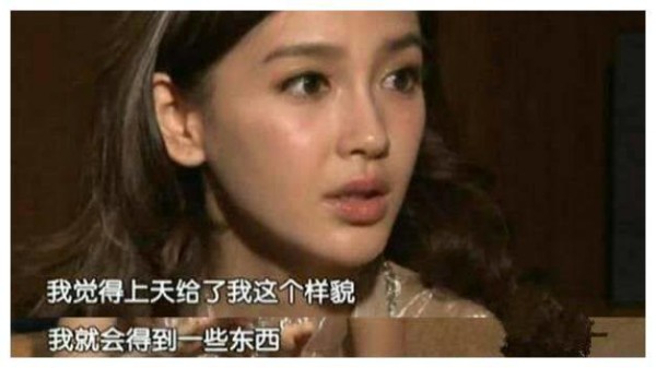 同样是看剧本，胡歌和杨颖的区别太大了！：活该胡歌这么红！