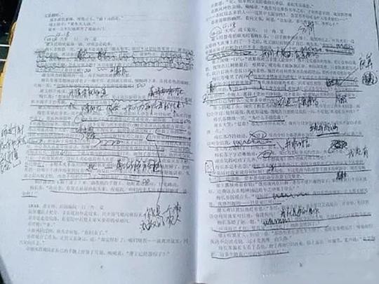 看了胡歌的剧本，像一套文综题：活该胡歌一辈子都这么红！