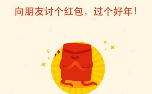 春节红包卡位战，社交链条的激活