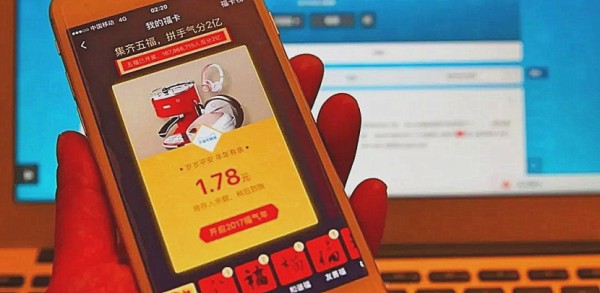 2互联网巨头为何热衷在春晚发红包
