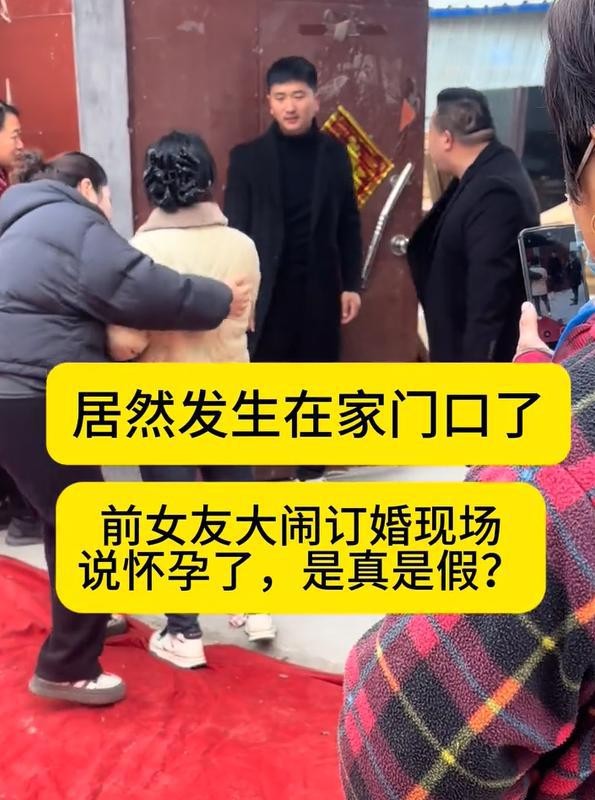 这该如何收场？河南一女子大闹前男友订婚宴，手里还拿着B超单