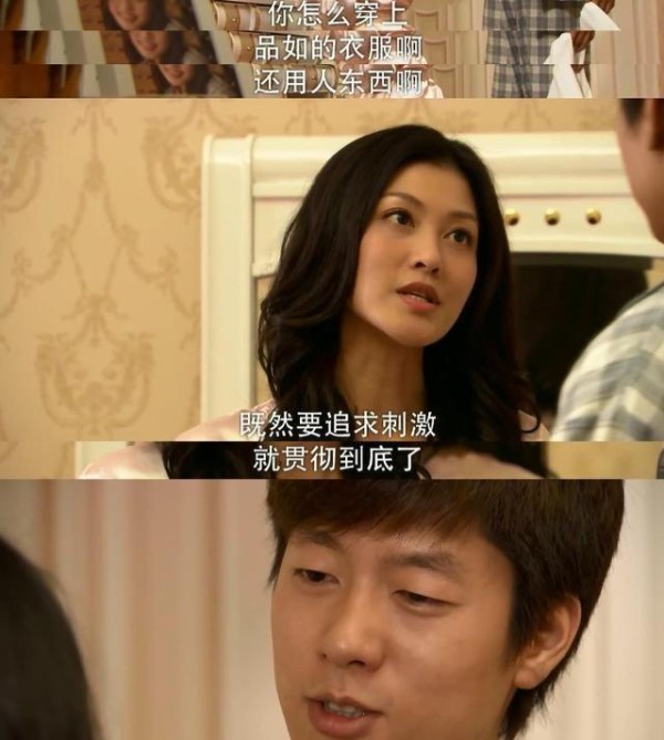 明明是三个人的戏，前任女友与绯闻女星撕得不清，而他完全神隐