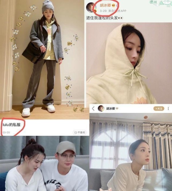 明明是三个人的戏，前任女友与绯闻女星撕得不清，而他完全神隐