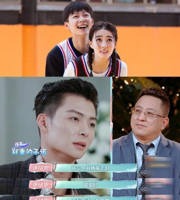 明明是三个人的戏，前任女友与绯闻女星撕得不清，而他完全神隐