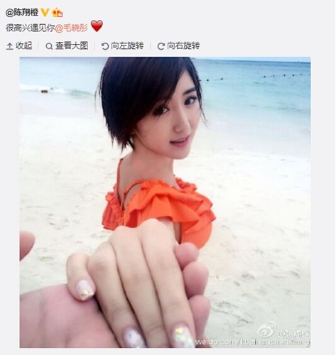 毛晓彤 图片来源：陈翔微博截图