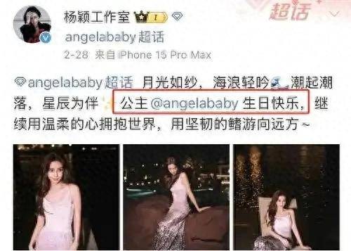 李晨一句话炸翻热搜！Baby复出背后，娱乐圈的友情到底多塑料