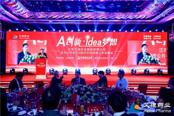 嘉定中型上市酒会活动策划公司