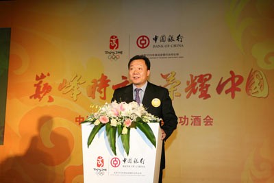中国银行个人金融业务总裁岳毅
