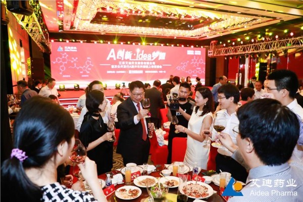 嘉定中型上市酒会活动策划公司
