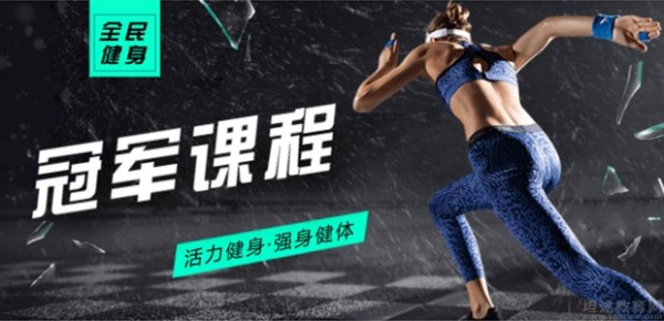西安私人健身教练冠军课程