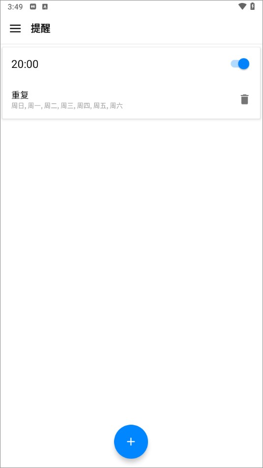 私人健身教练使用方法