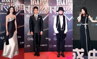 姚晨、佟大为、曾舜晞亮相微博时尚盛典红毯；张碧晨《年轮》《胡桃夹子》为盛典开场