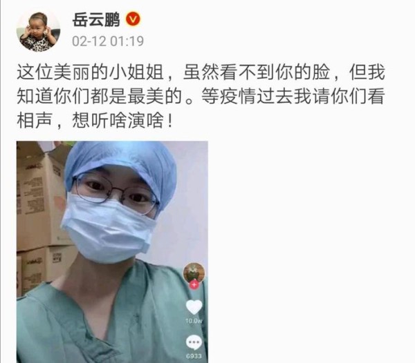 明星抗疫暖心行为：肖战艺兴低调捐物，谢娜邀医护人员看《快本》