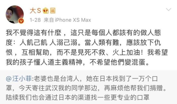 明星抗疫暖心行为：肖战艺兴低调捐物，谢娜邀医护人员看《快本》