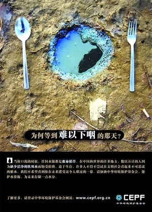 王沧恺：《为何等到难以下咽的那天》