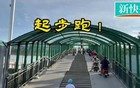 过天桥要爬“百步梯”，广州街坊吐槽“真攞命”