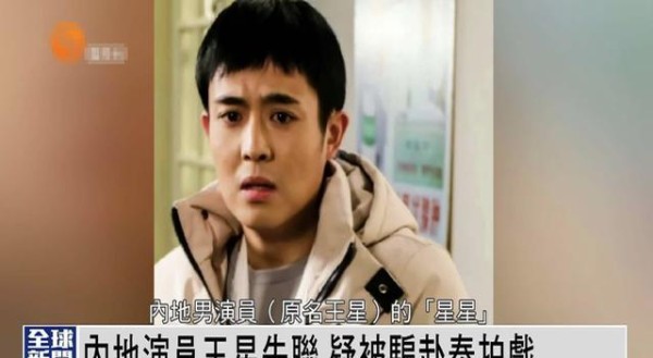 众星驰援西藏：成毅、王星越等50万，韩红亲赴现场，贾玲让人意外