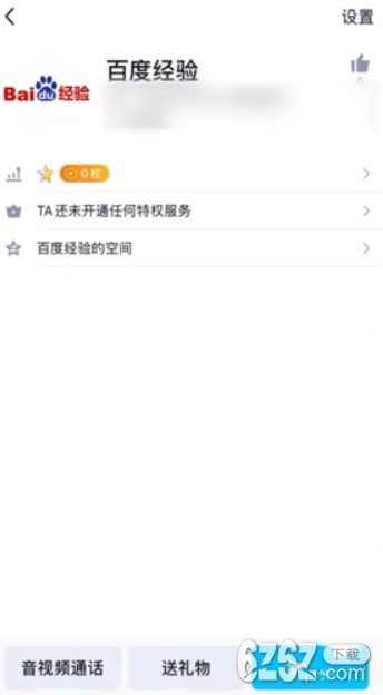 qq共同好友怎么看 qq共同好友查看方法