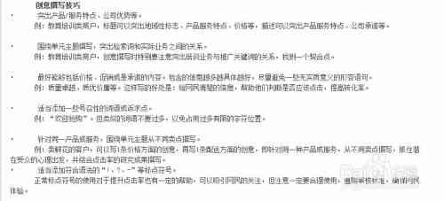 怎么利用技巧创作吸引人的娱乐新闻文案:掌握写作方法,让你用内容吸引读者